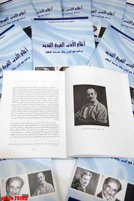 Монография азербайджанского ученого Аиды Имангулиевой переведена на арабский язык и выпущена большим тиражом